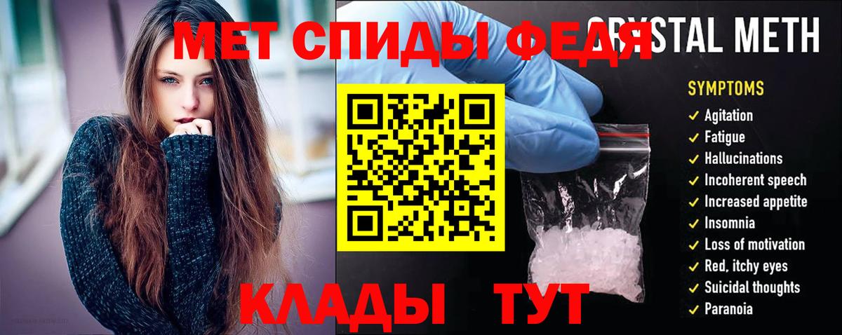 Amphetamine 97% Серпухов