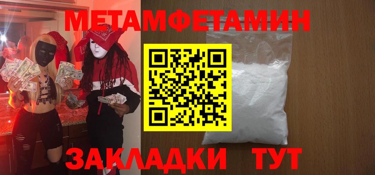 Amphetamine Premium  Вход с VPN  АМФЕТАМИН  Серпухов 