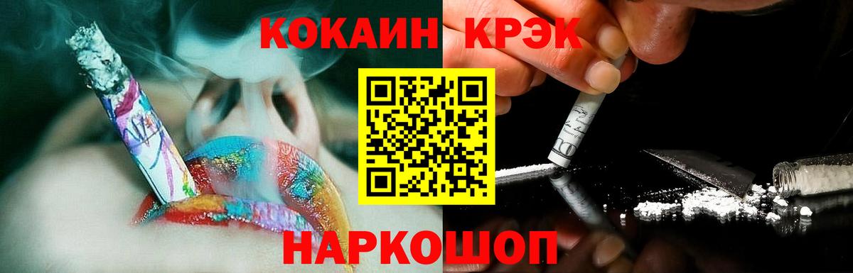 Кокаин 98%  Вход с VPN  Cocaine  Серпухов  КОКАИН Эквадор 