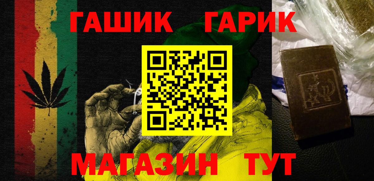 Серпухов  Гашиш  Вход с VPN  ГАШИШ ice o lator  ГАШ hashish 