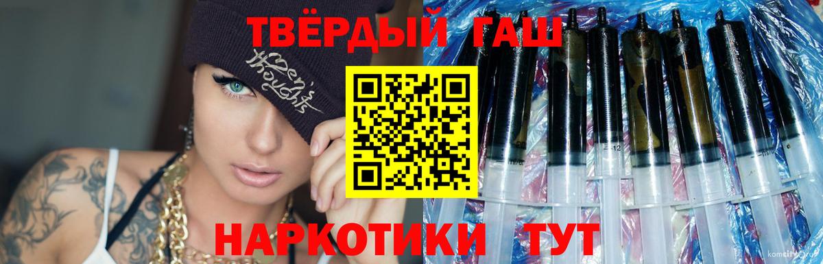 ГАШИШ hashish Серпухов