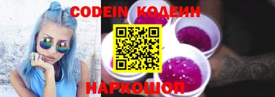 мяу мяу кристалл Рязань