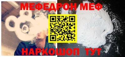 бошки Рузаевка