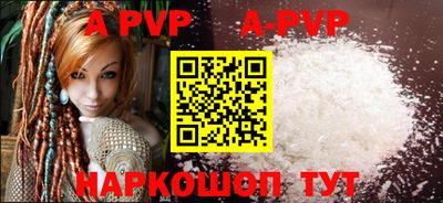 бошки Рузаевка