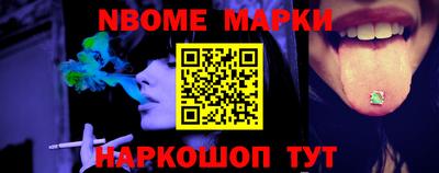 кокс Рыбинск