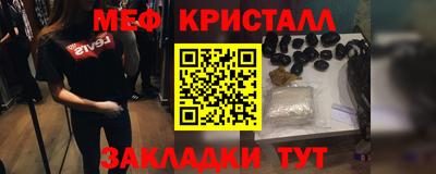 кокс Рыбинск