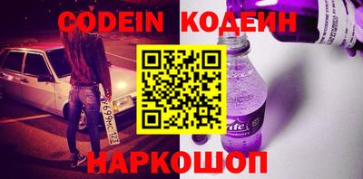 мяу мяу кристалл Рязань