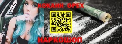 бошки Рузаевка