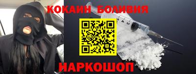 кокс Рыбинск