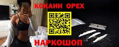 бошки Рузаевка