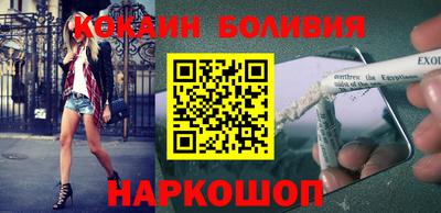бошки Рузаевка