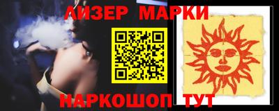 мяу мяу кристалл Рязань