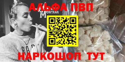 мяу мяу кристалл Рязань