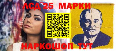 мяу мяу кристалл Рязань