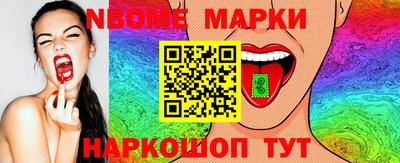 мяу мяу кристалл Рязань