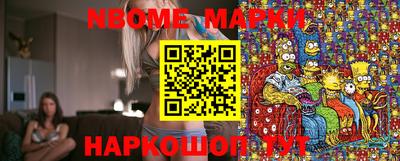 бошки Рузаевка