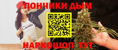 бошки Рузаевка