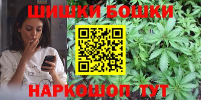 кокс Рыбинск