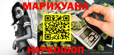 мяу мяу кристалл Рязань