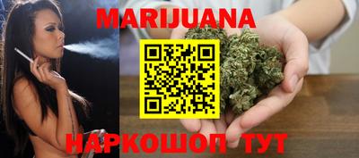 мяу мяу кристалл Рязань