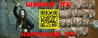 кокс Рыбинск