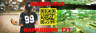 мяу мяу кристалл Рязань