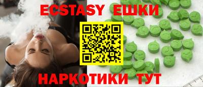 бошки Рузаевка