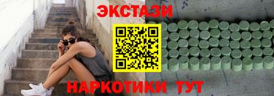 мяу мяу кристалл Рязань