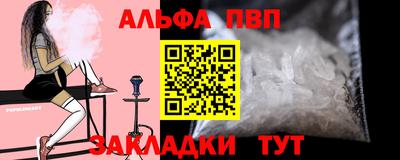 мяу мяу кристалл Рязань