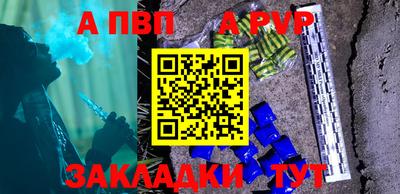 бошки Рузаевка