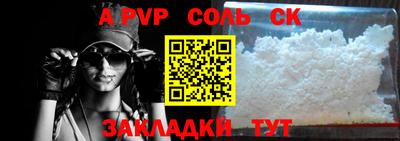 бошки Рузаевка