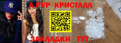 кокс Рыбинск