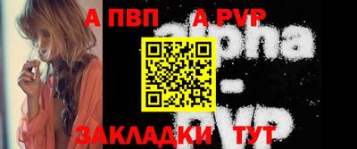 кокс Рыбинск