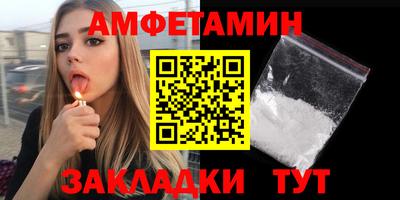 бошки Рузаевка