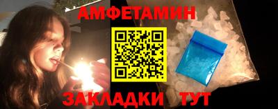 мяу мяу кристалл Рязань