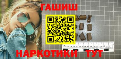бошки Рузаевка