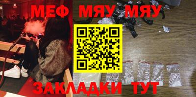 бошки Рузаевка