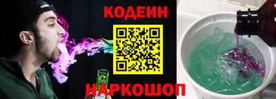 мяу мяу кристалл Рязань