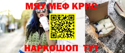 бошки Рузаевка