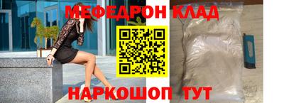 кокс Рыбинск