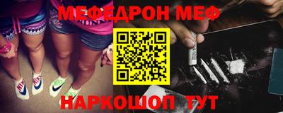 кокс Рыбинск