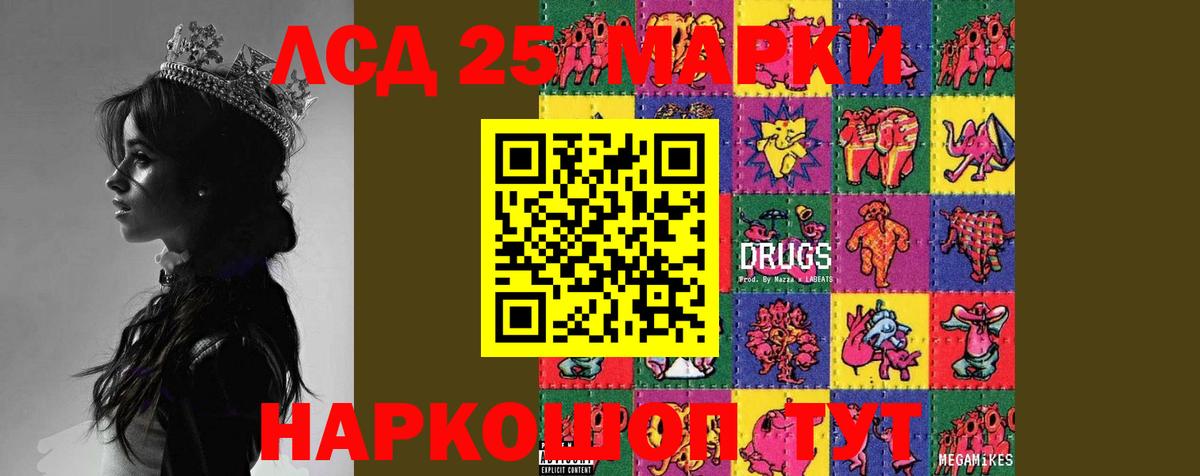 LSD-25 экстази ecstasy  Вход с VPN  ЛСД экстази кислота  Серпухов 