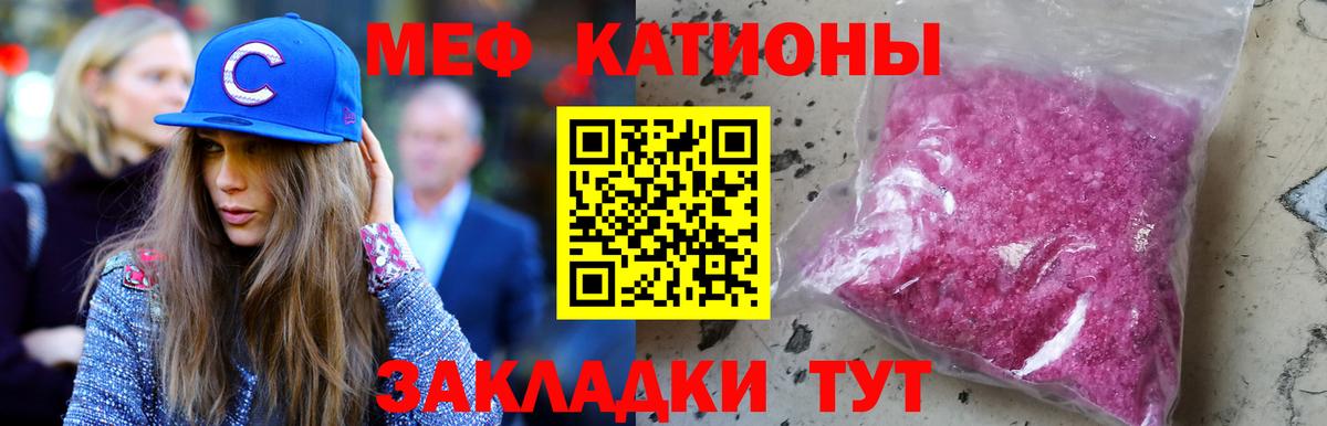 Мефедрон  Меф 4 MMC  Вход с VPN  Меф  Серпухов  МЯУ-МЯУ mephedrone 