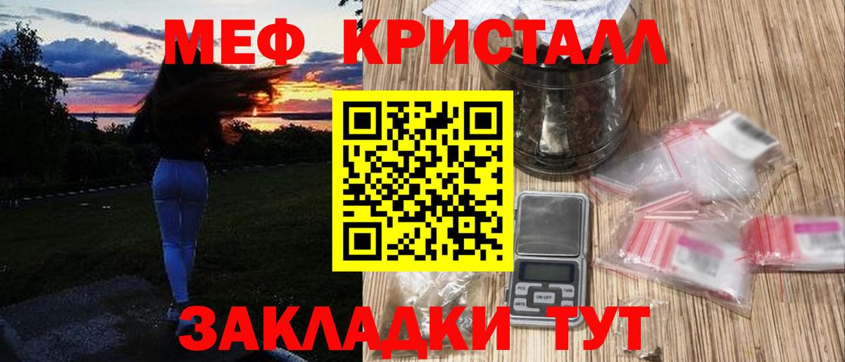 МЕТАДОН Серпухов