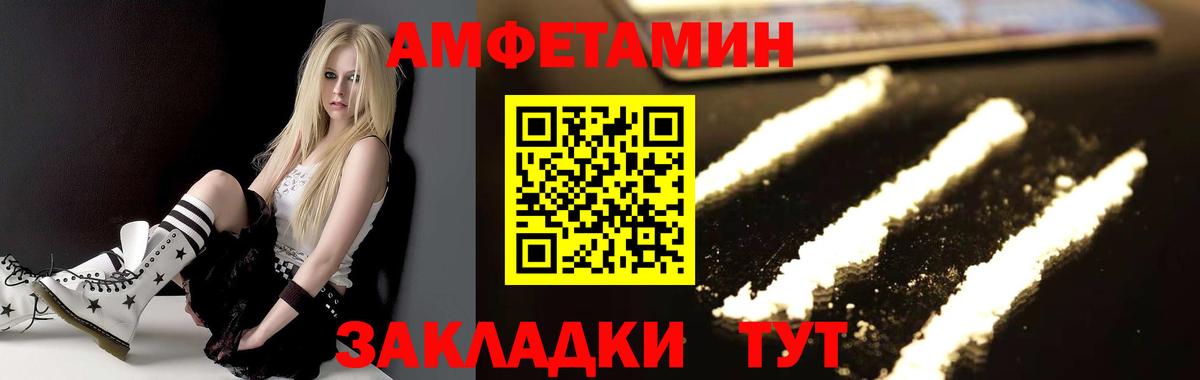 МЕТАМФЕТАМИН кристалл Серпухов