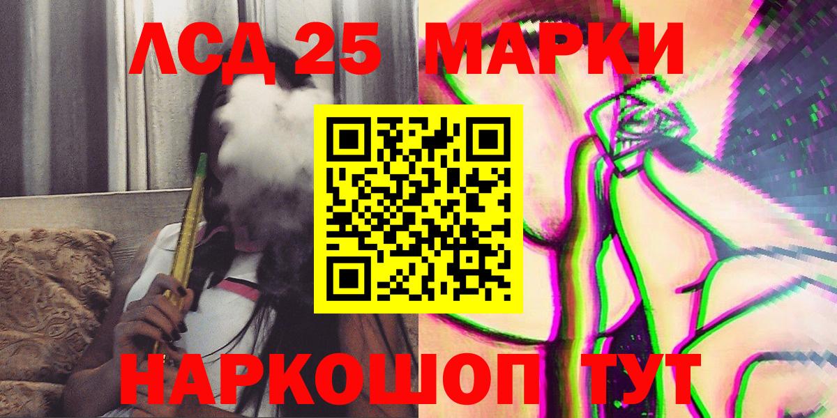 Марки N-bome  Марки N-bome 1500мкг  Вход с VPN  Серпухов 
