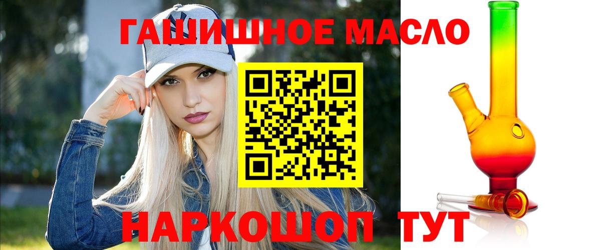Серпухов  ТГК концентрат  Вход с VPN 