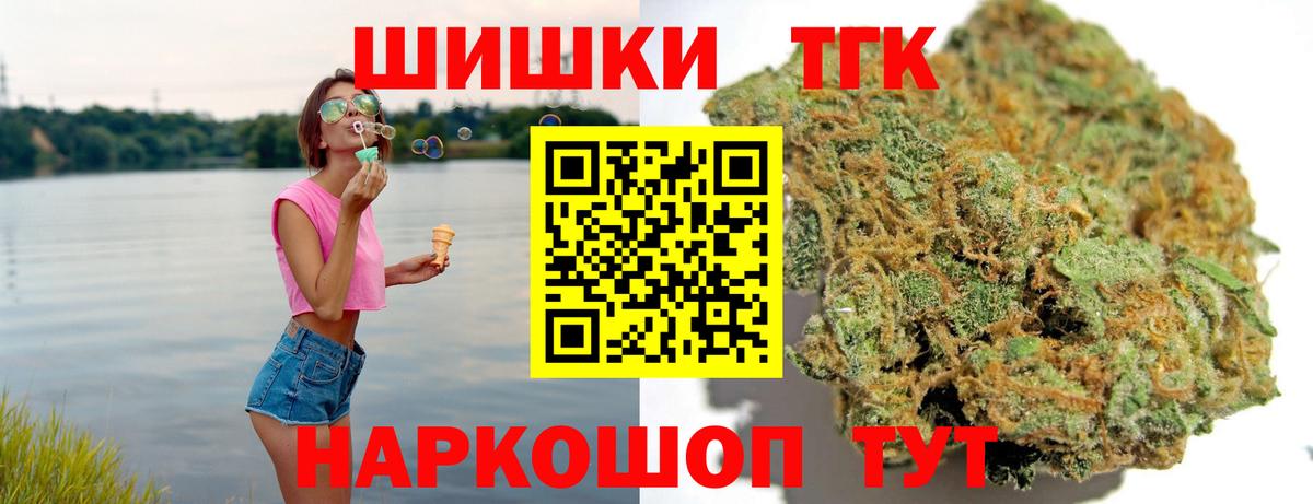 Марихуана конопля Серпухов