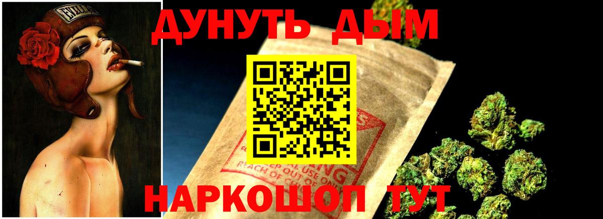 Бошки Шишки OG Kush  Вход с VPN  Бошки Шишки Amnesia  Каннабис VHQ  Серпухов 